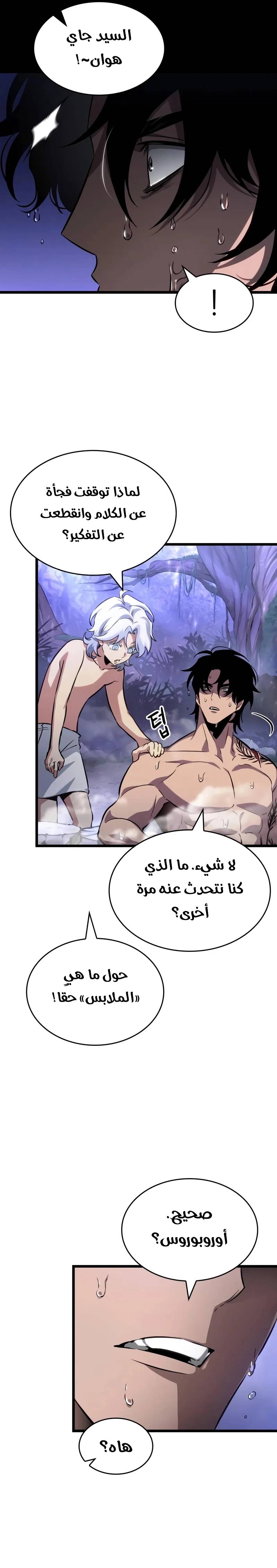 الصفحة 19