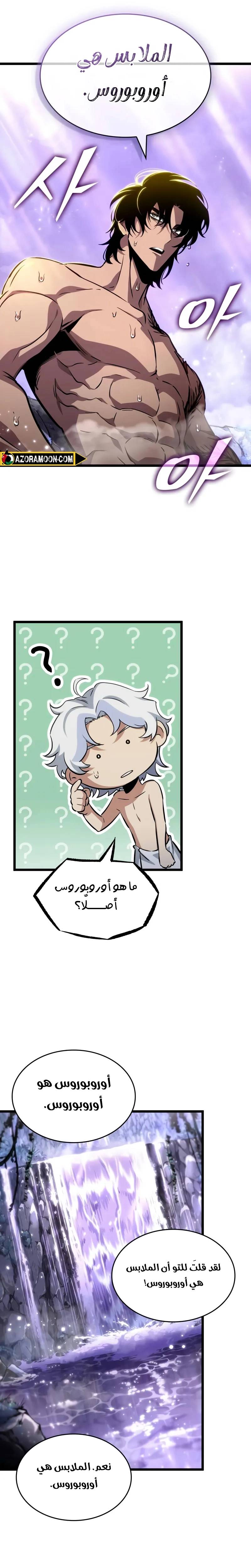 الصفحة 20