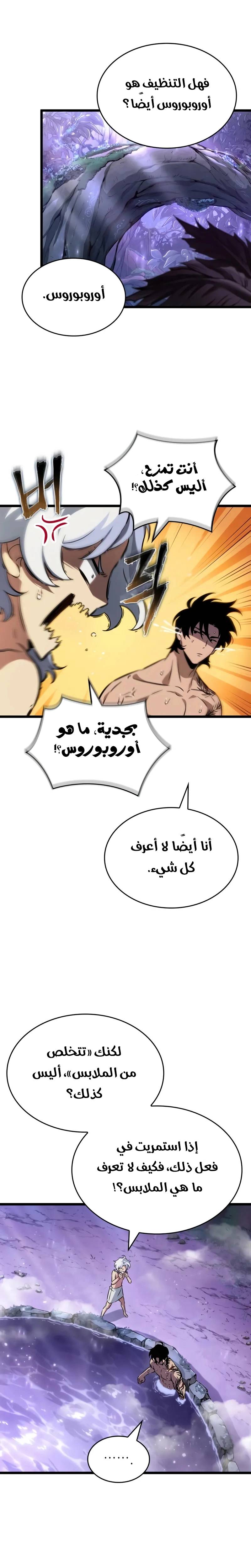 الصفحة 21