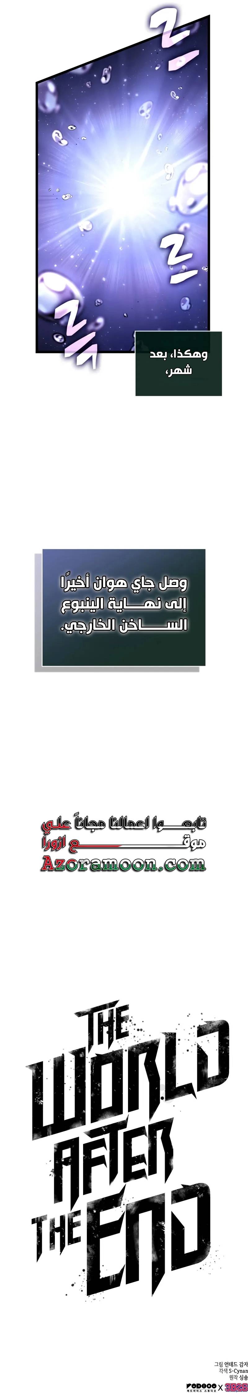 الصفحة 25