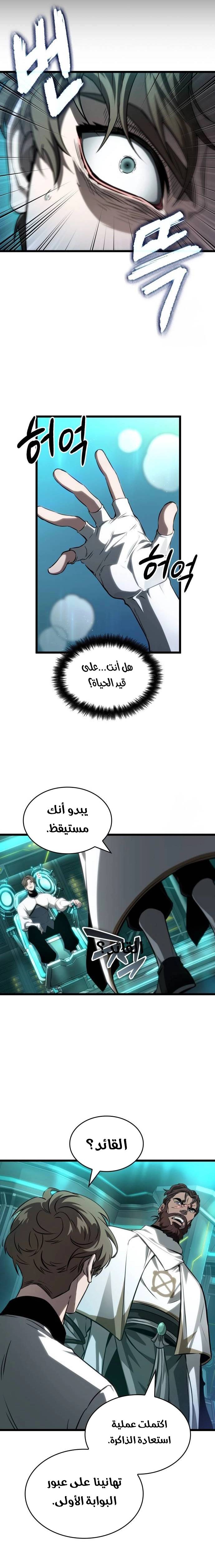 الصفحة 4