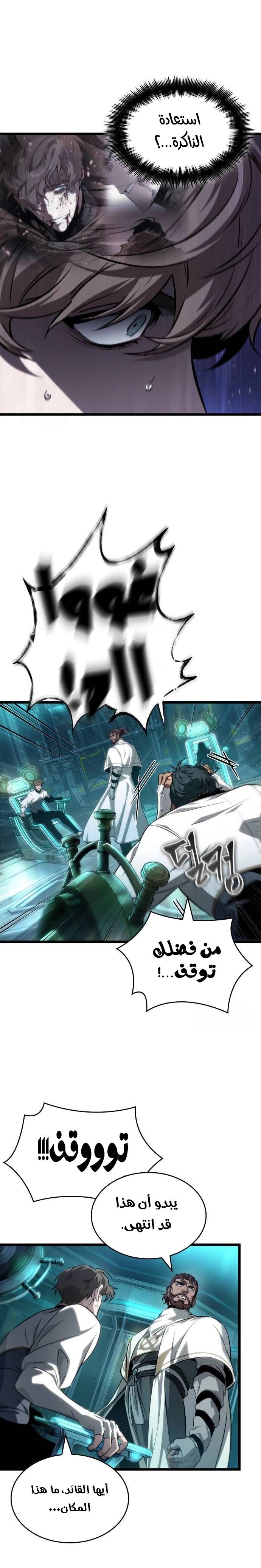 الصفحة 5