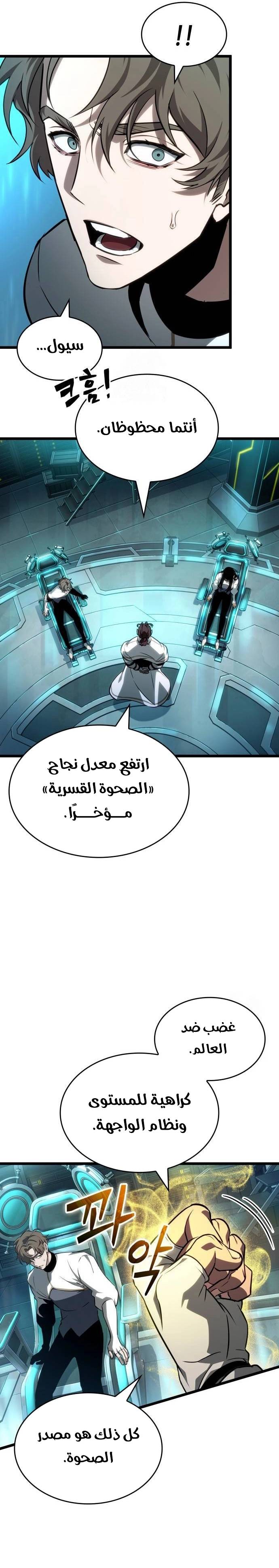 الصفحة 7