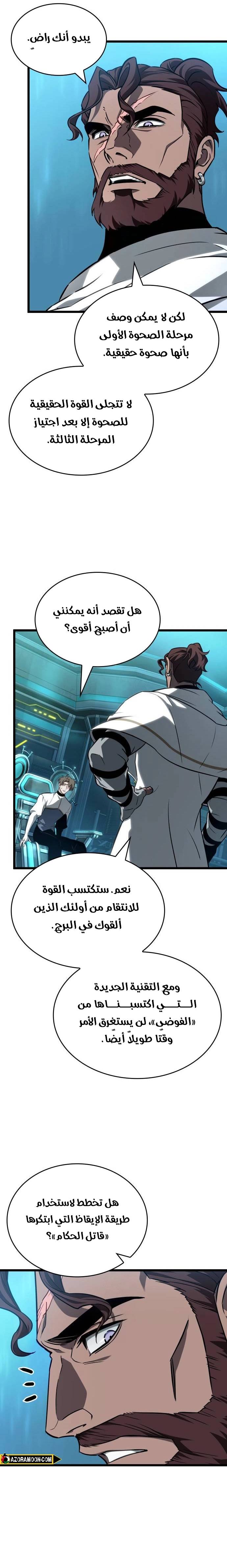 الصفحة 9