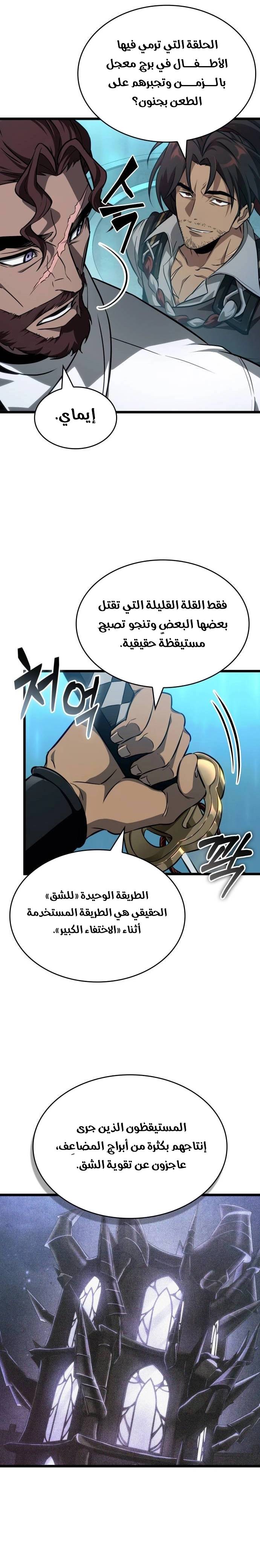 الصفحة 10