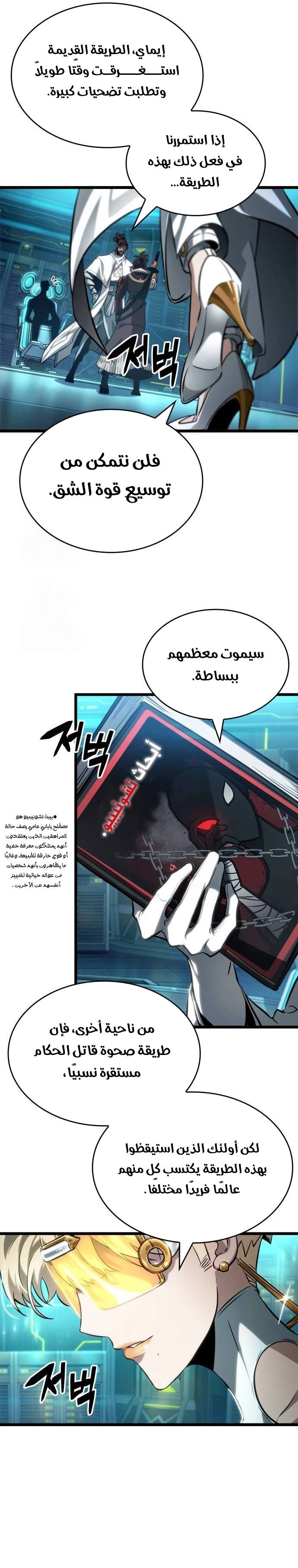 الصفحة 11