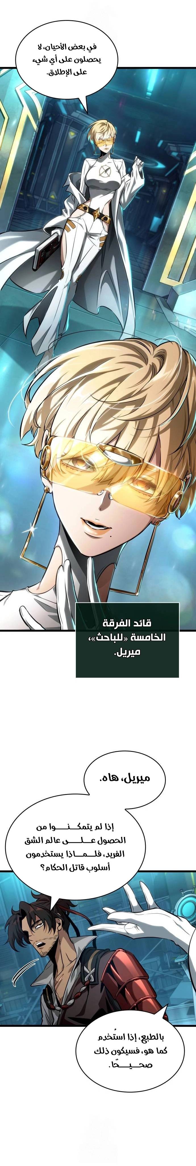 الصفحة 12