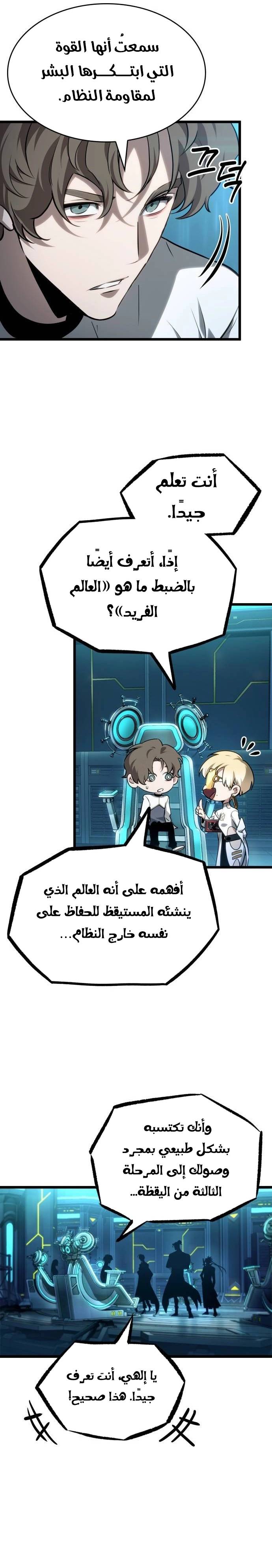 الصفحة 15