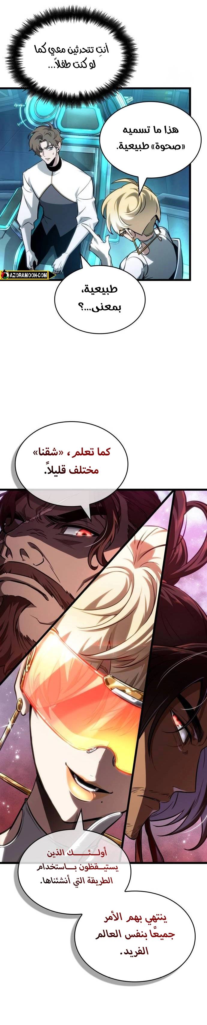 الصفحة 16
