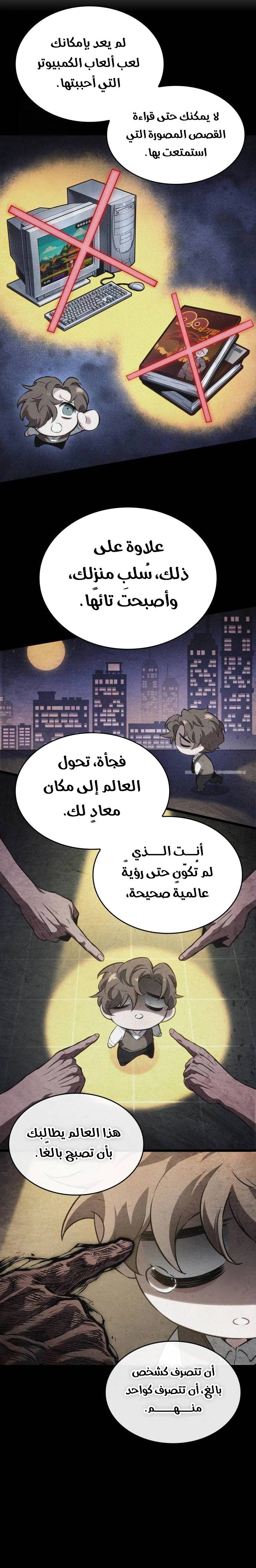 الصفحة 19
