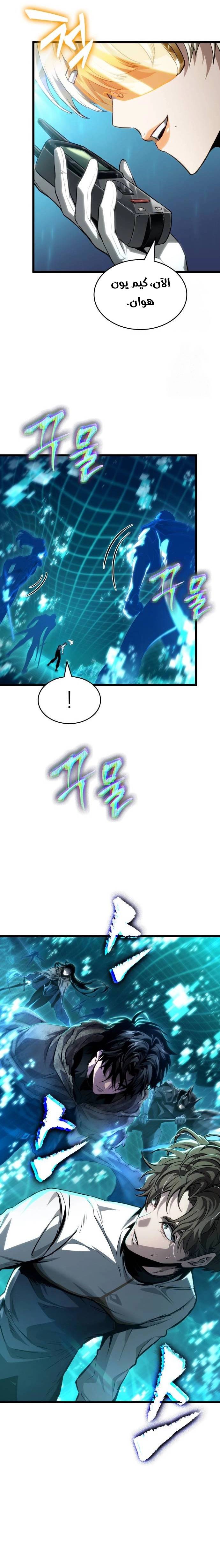 الصفحة 24