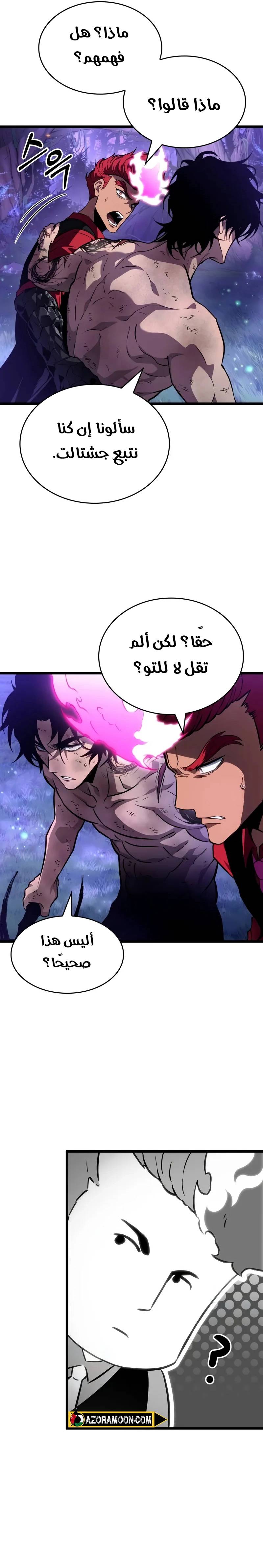 الصفحة 3