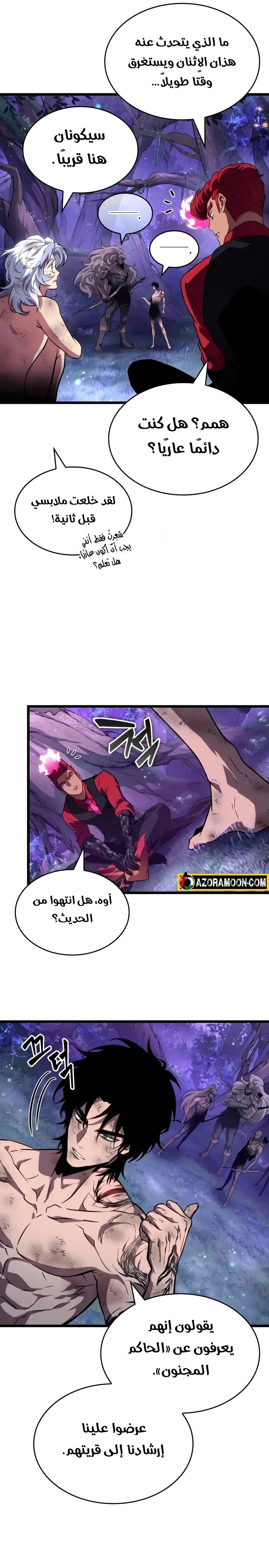 الصفحة 7