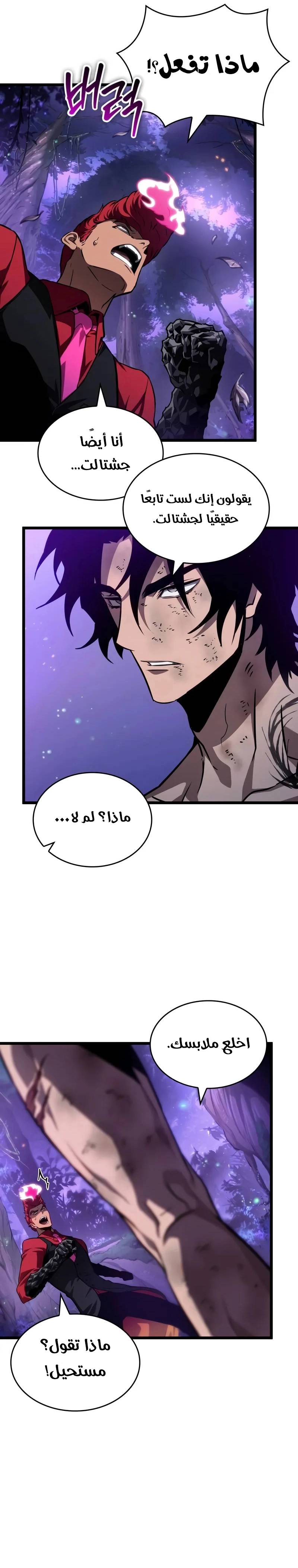 الصفحة 9
