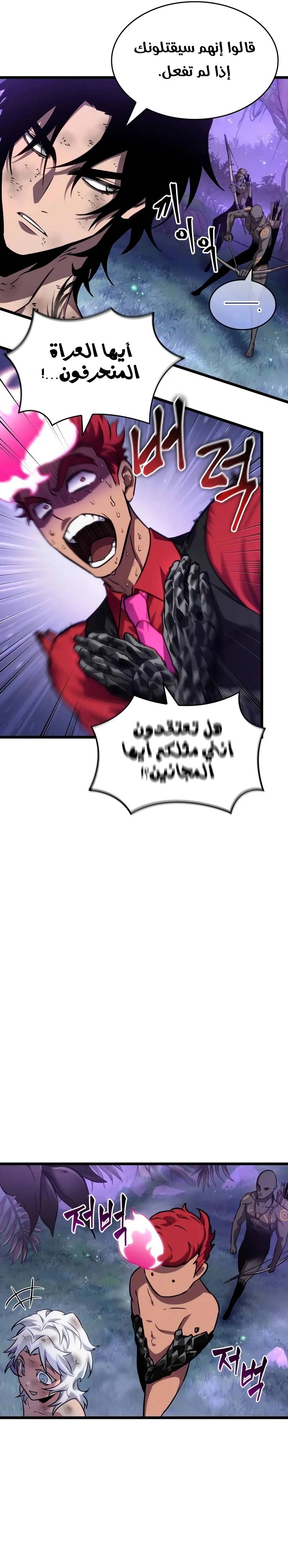 الصفحة 10