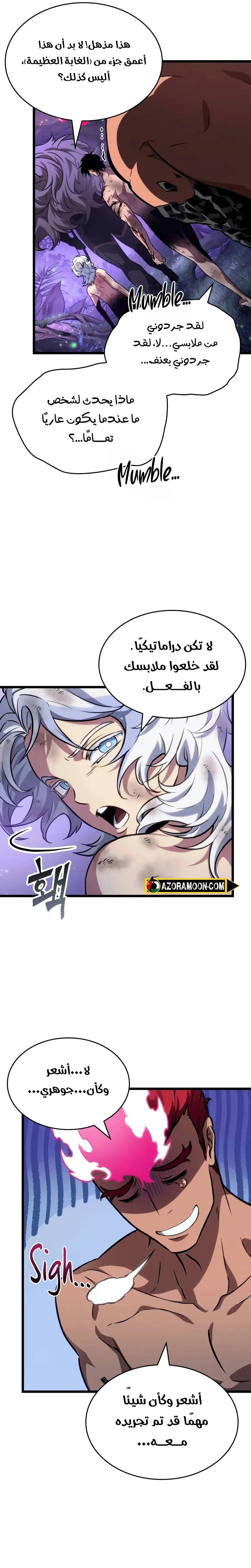 الصفحة 11