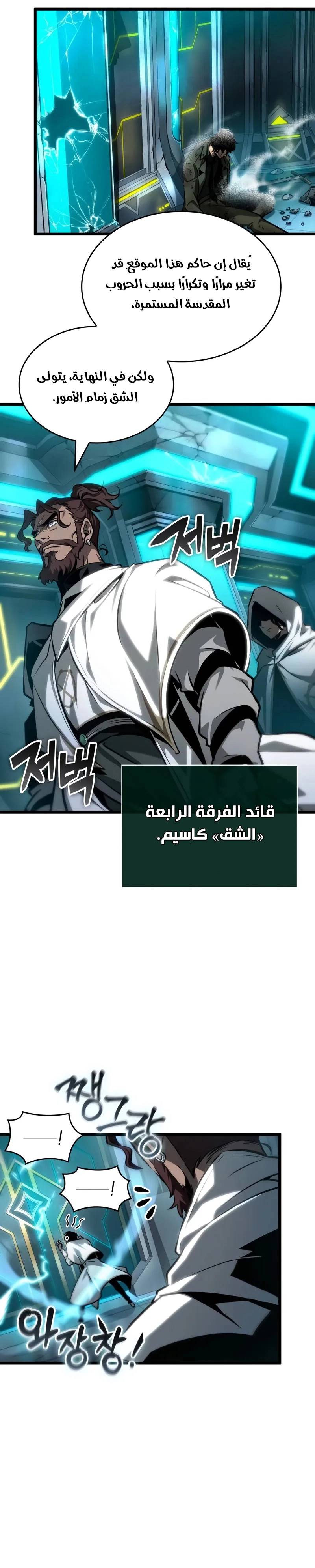الصفحة 15