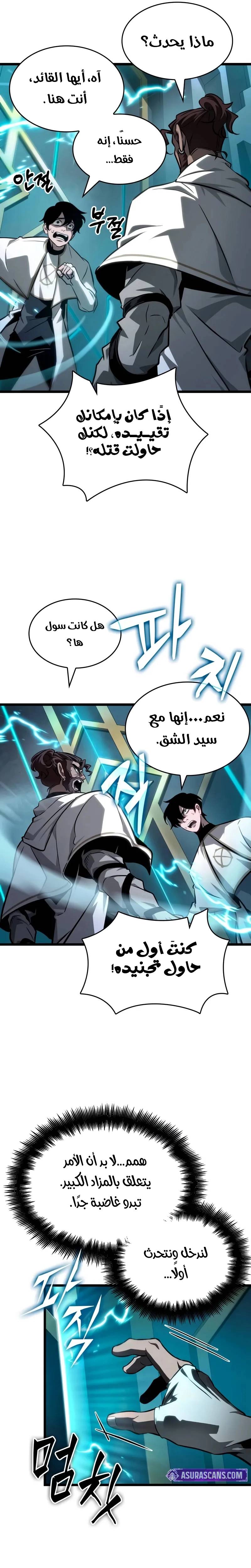 الصفحة 16
