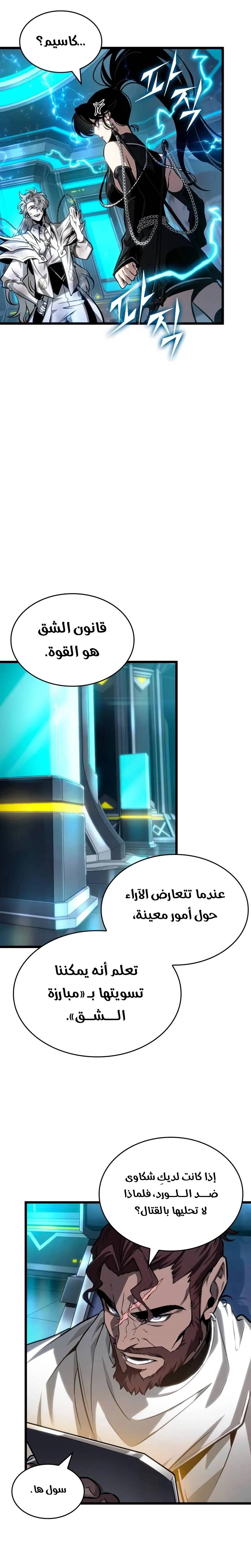الصفحة 18