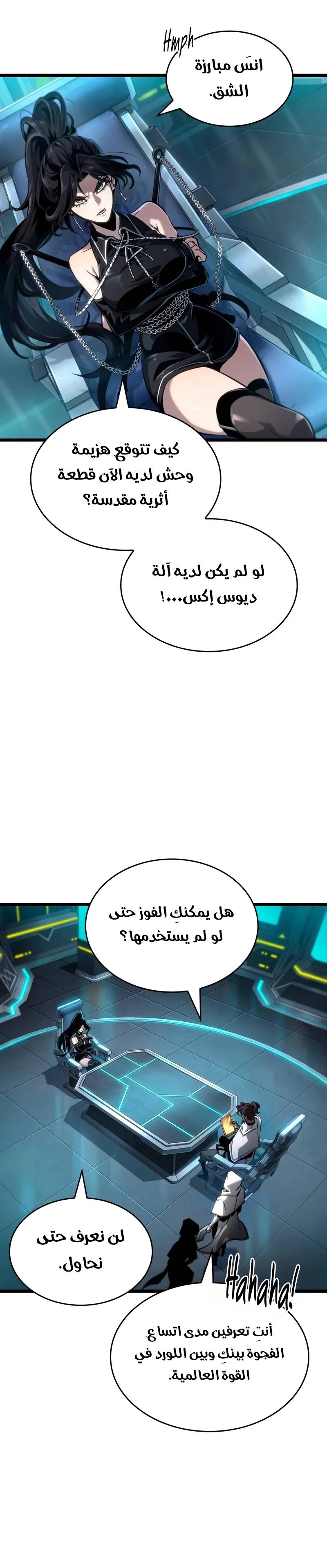 الصفحة 19