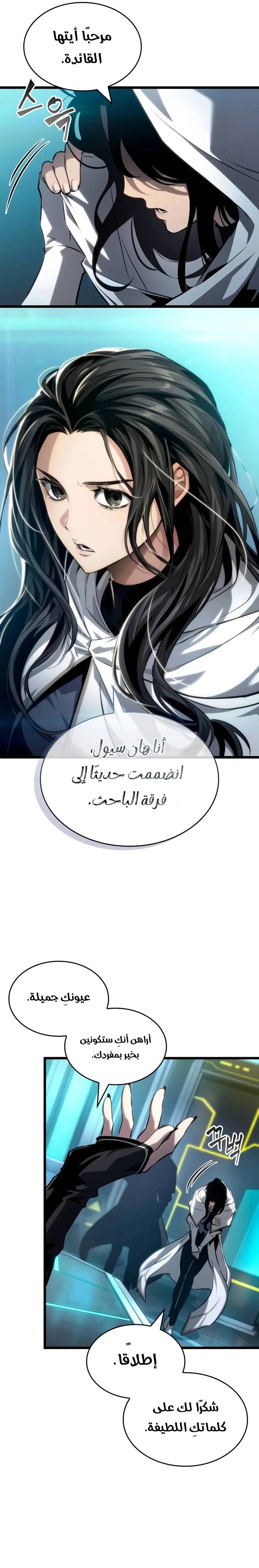 الصفحة 22