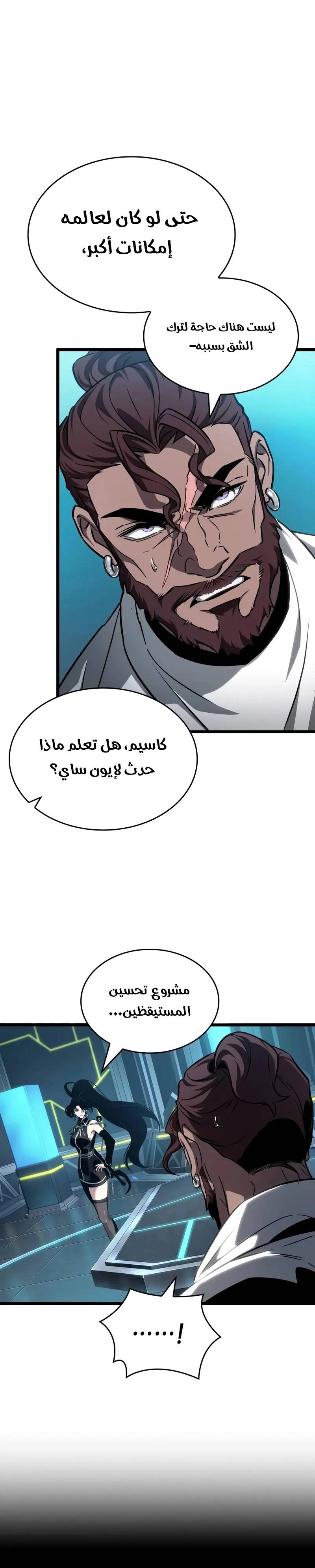 الصفحة 25