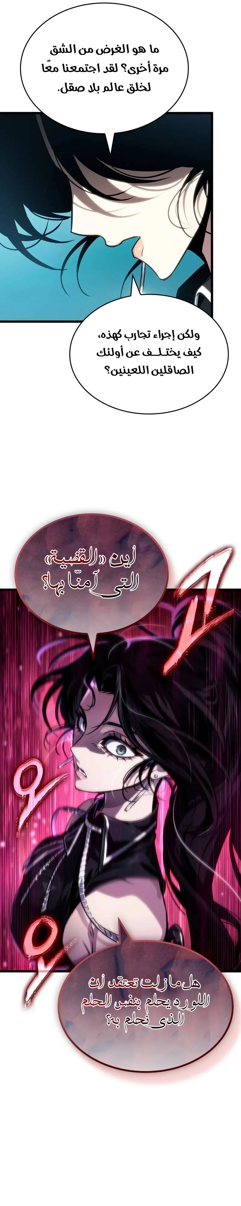 الصفحة 27