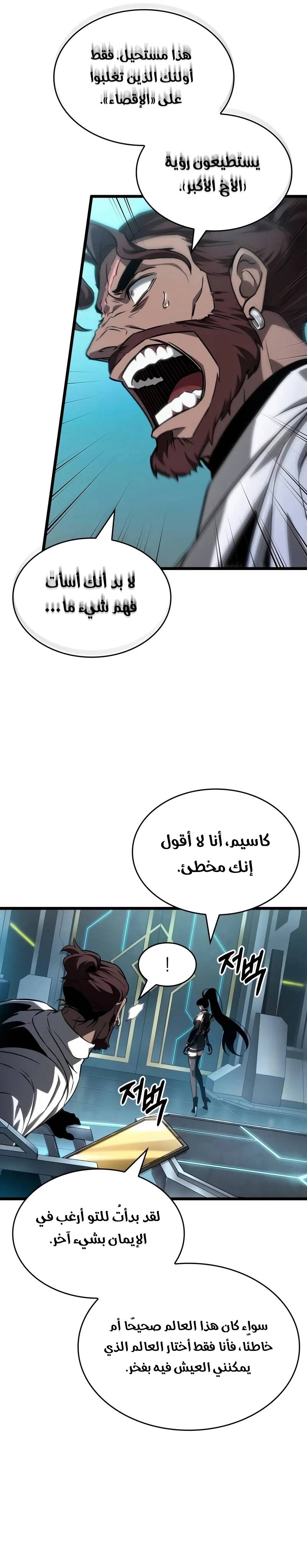 الصفحة 30