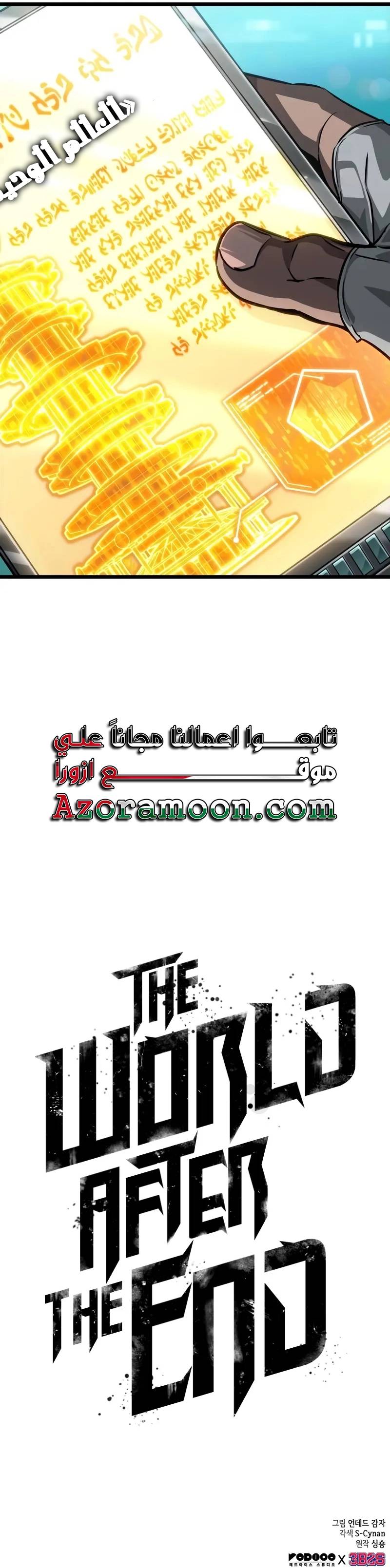 الصفحة 32