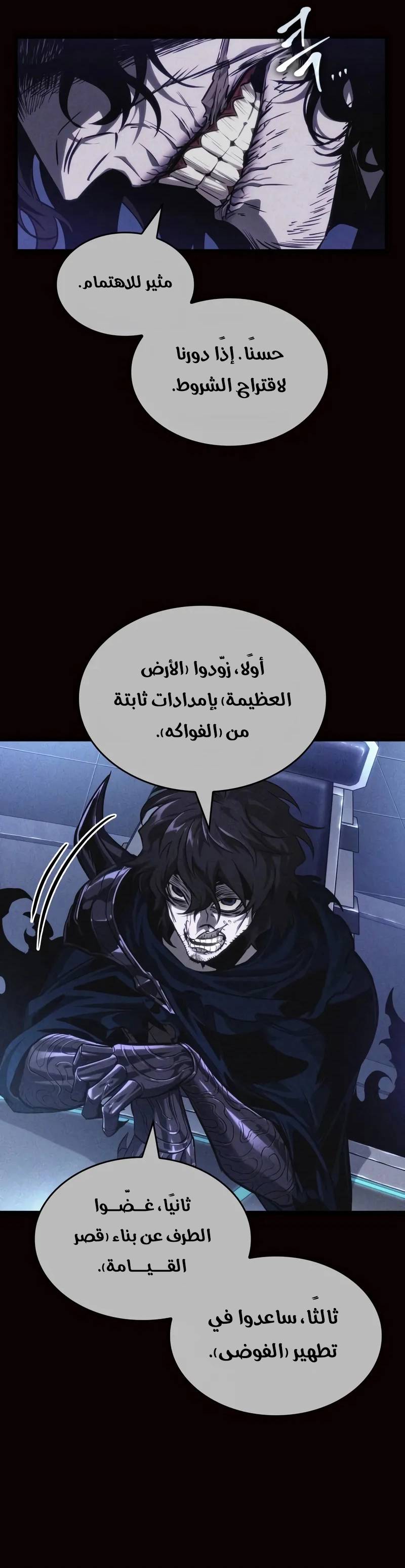 الصفحة 19