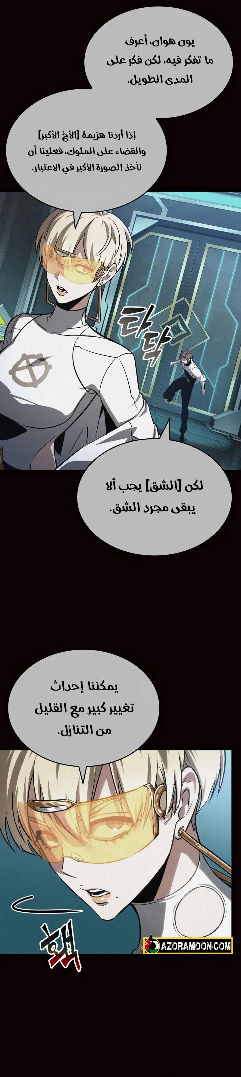 الصفحة 21