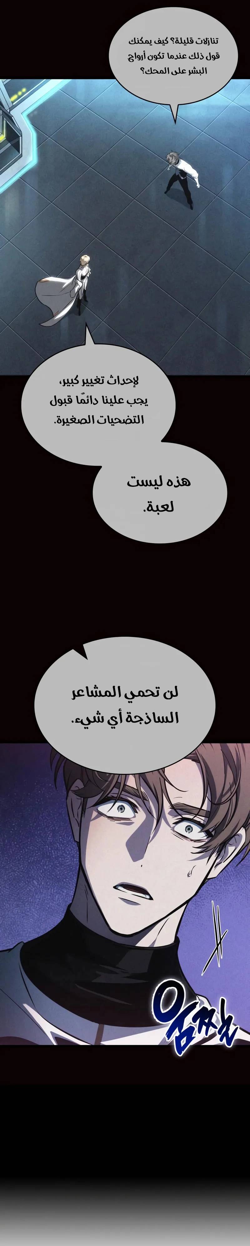 الصفحة 22
