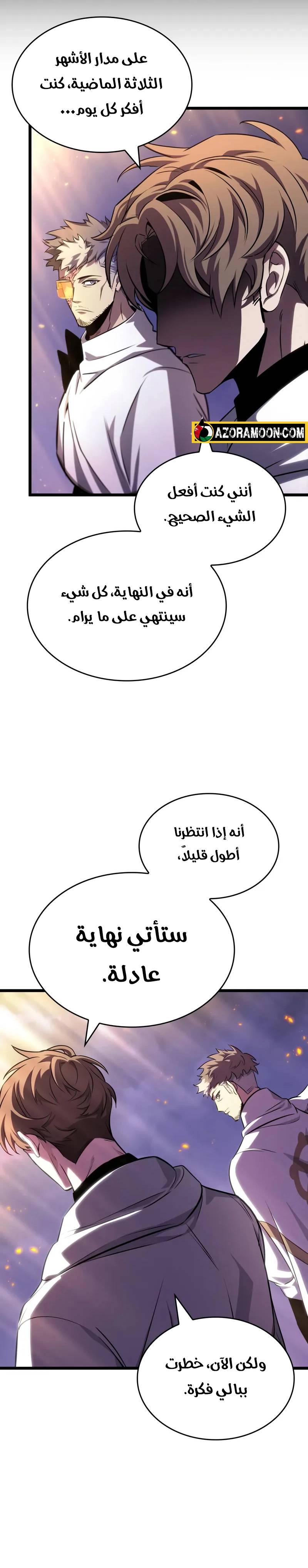 الصفحة 23