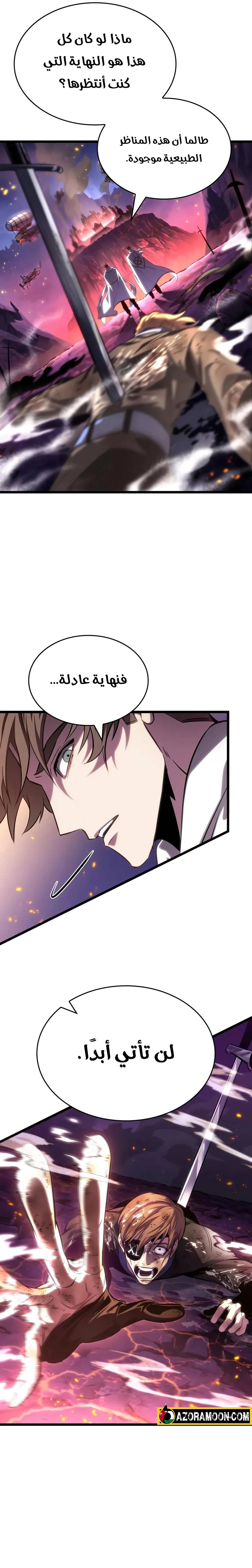 الصفحة 24
