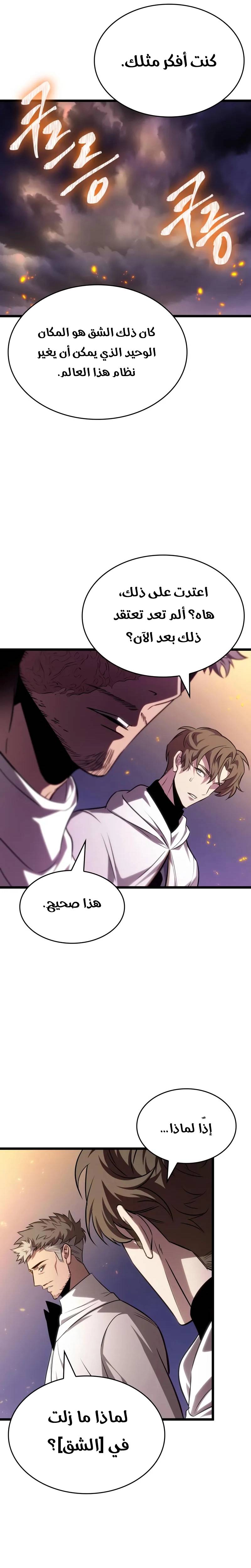الصفحة 25