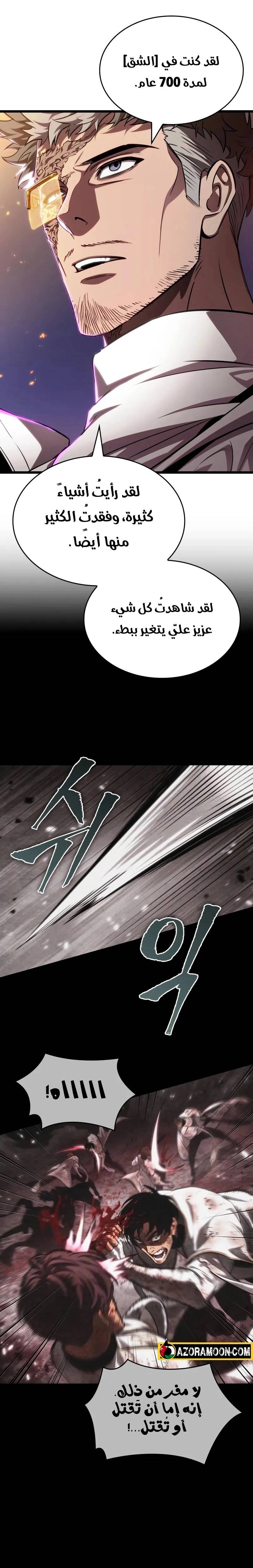 الصفحة 26