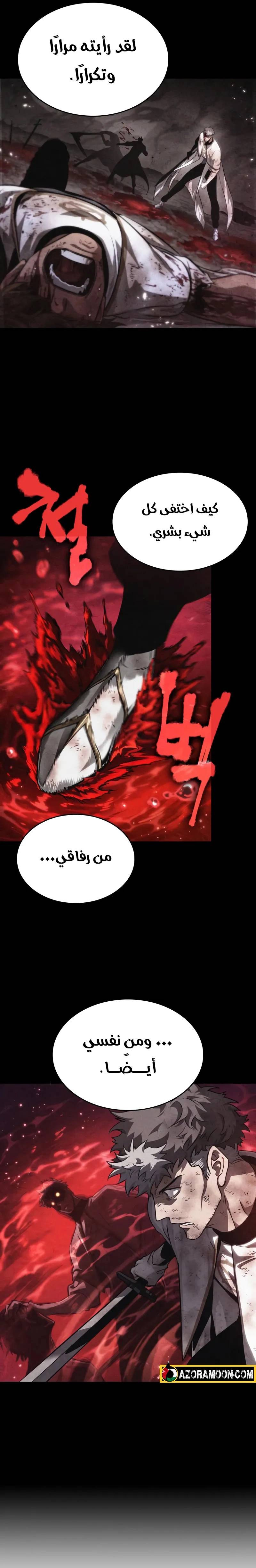الصفحة 27