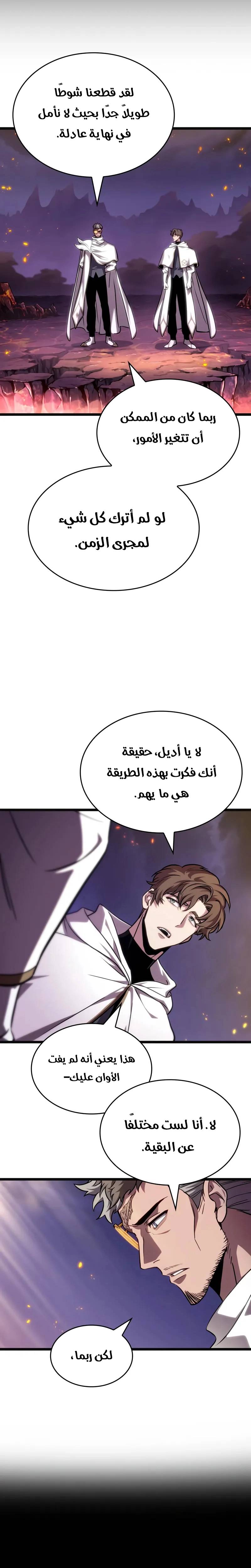 الصفحة 28