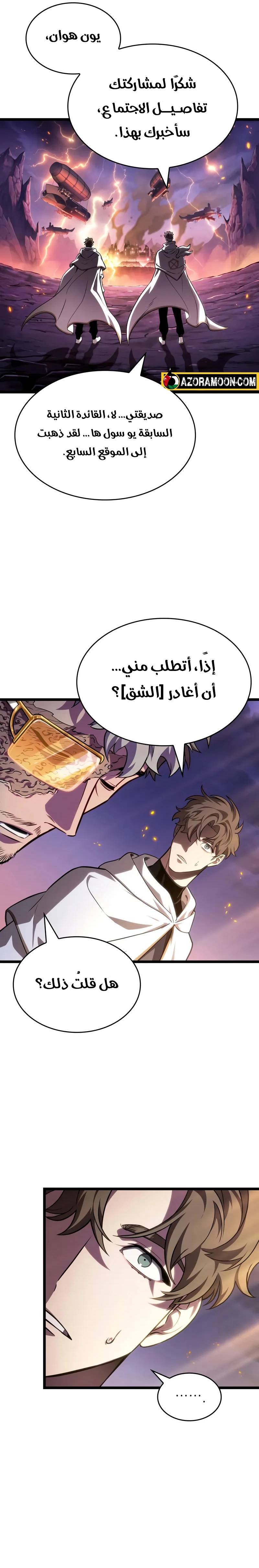الصفحة 30