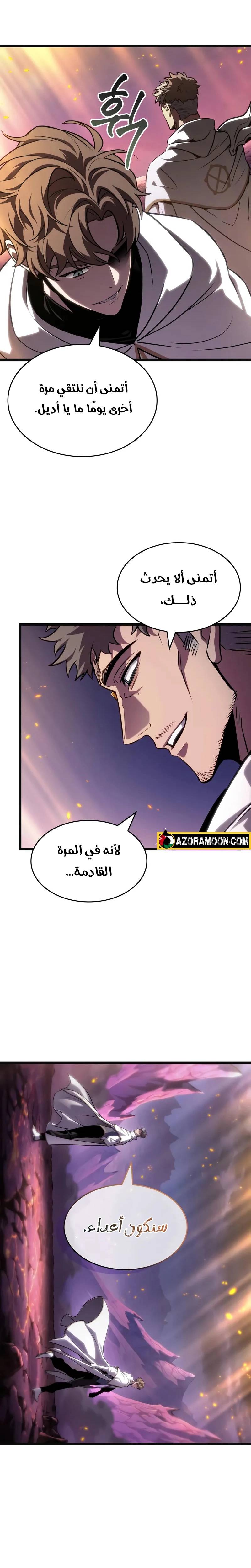 الصفحة 33