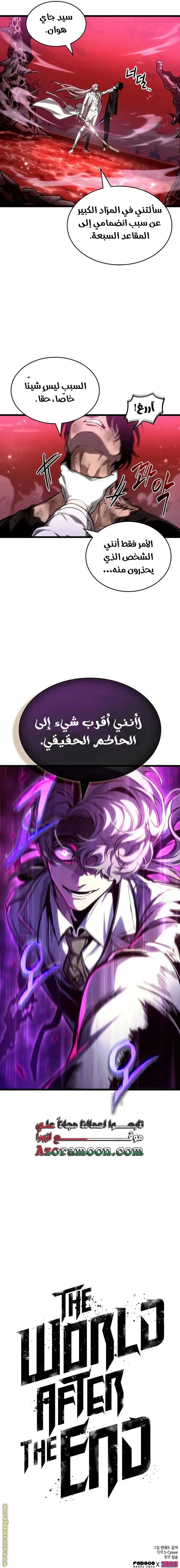 الصفحة 13