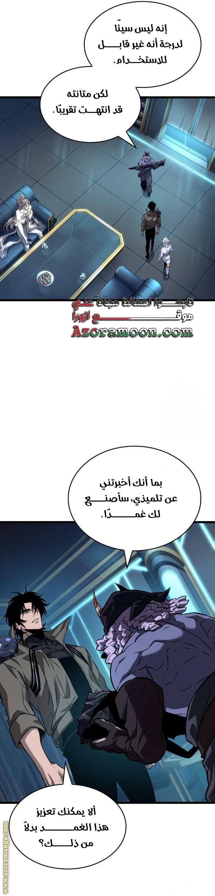 الصفحة 6
