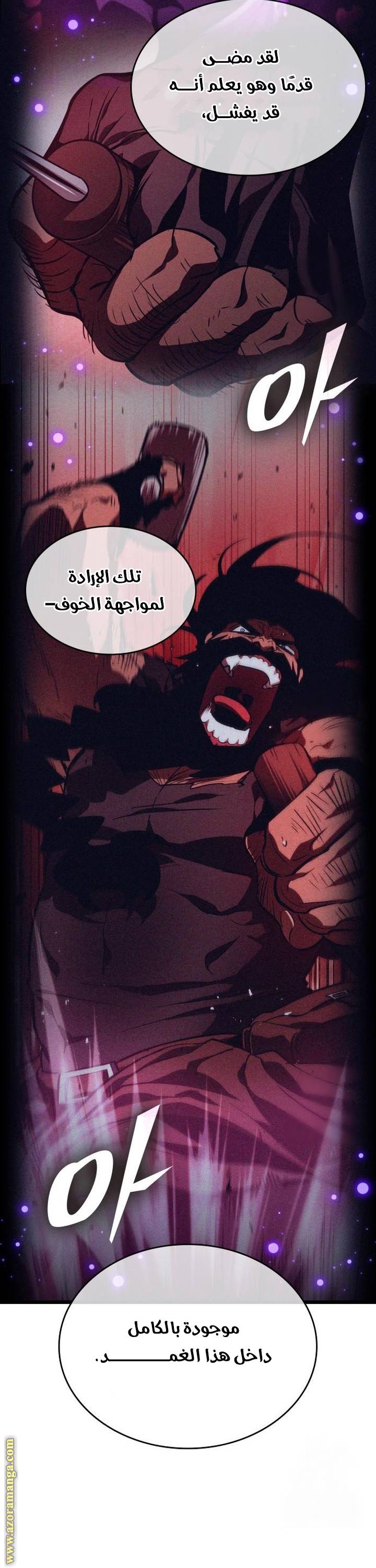 الصفحة 10