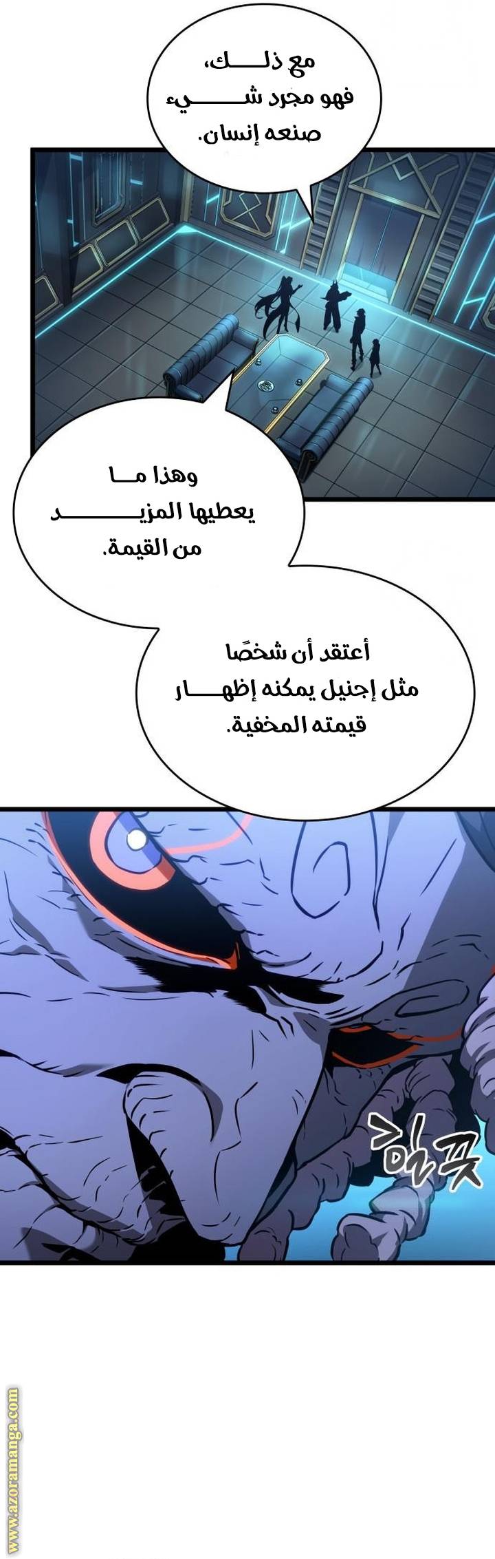 الصفحة 12