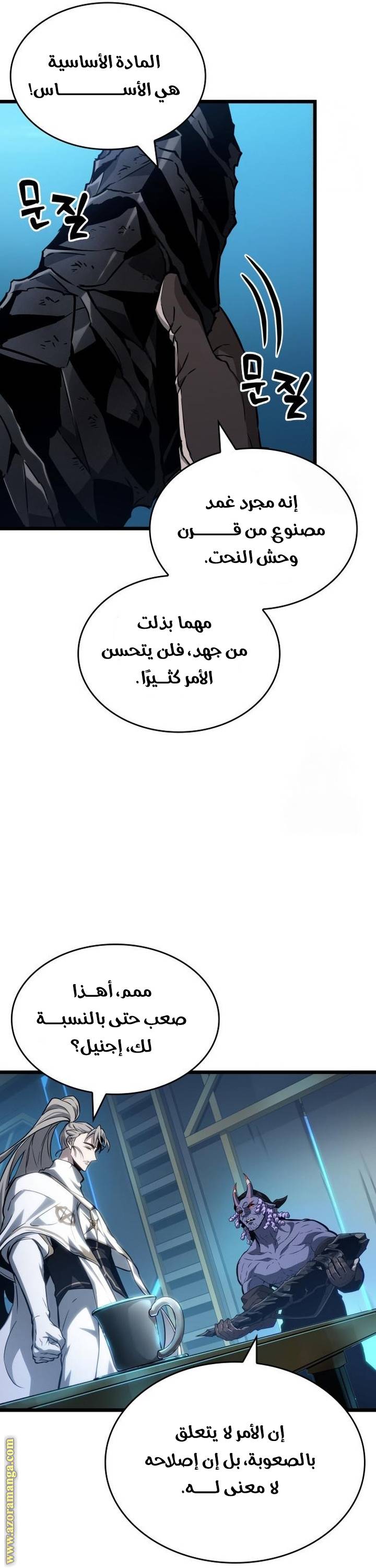 الصفحة 13
