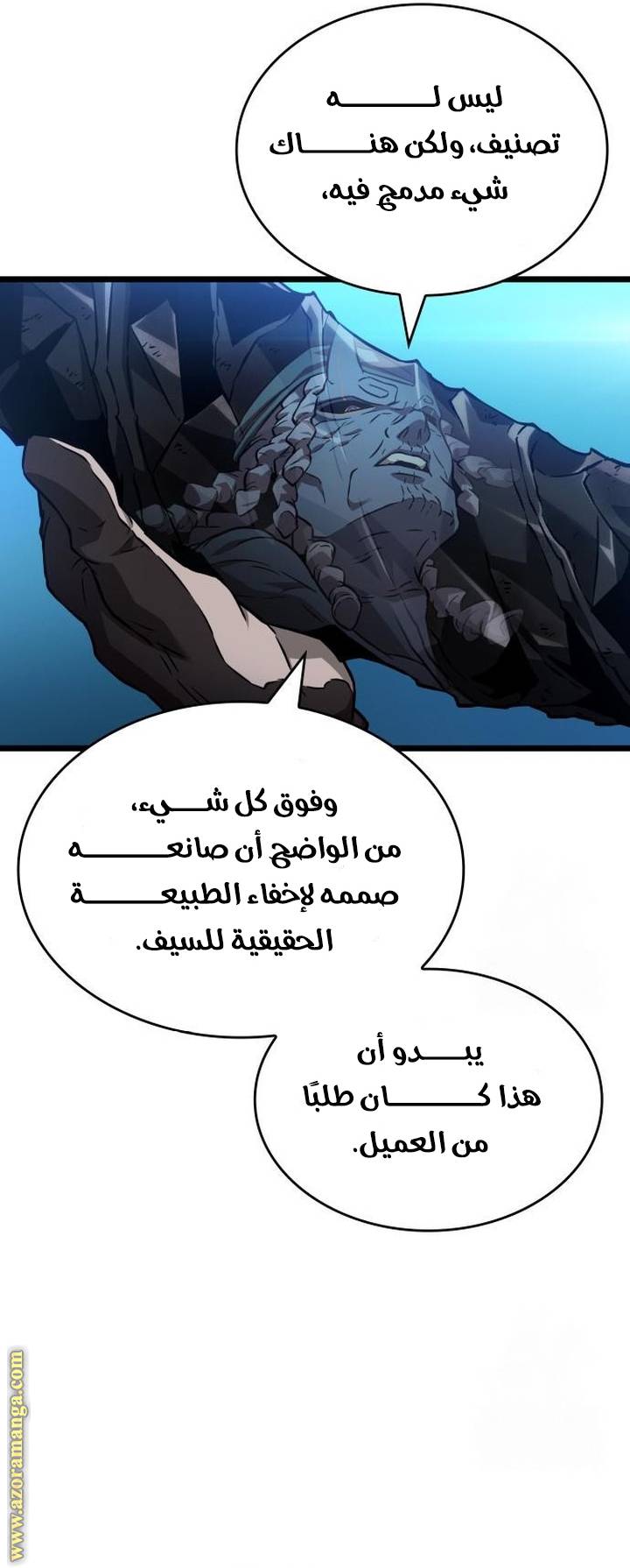 الصفحة 15