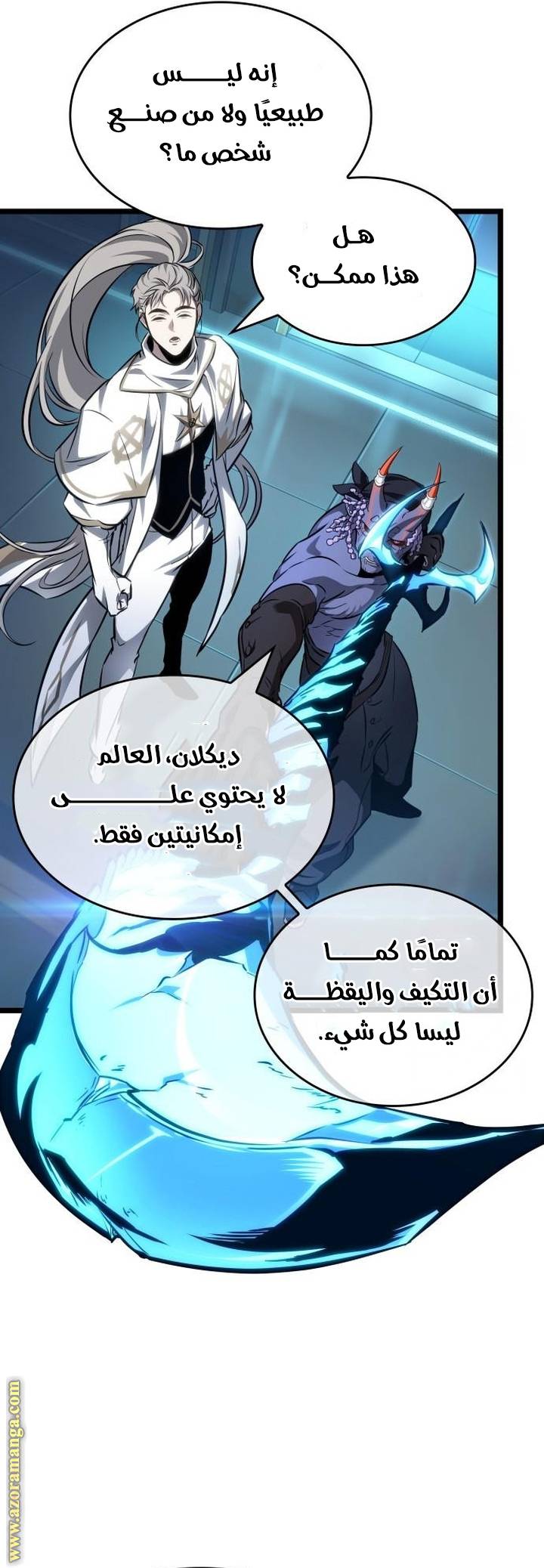 الصفحة 19