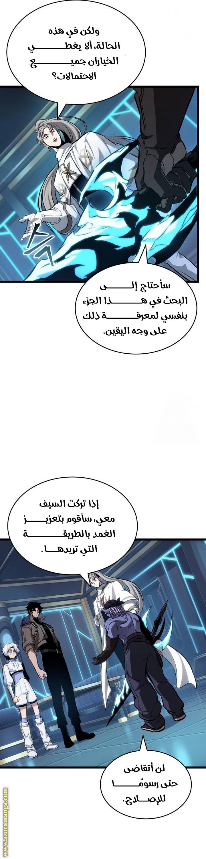 الصفحة 20
