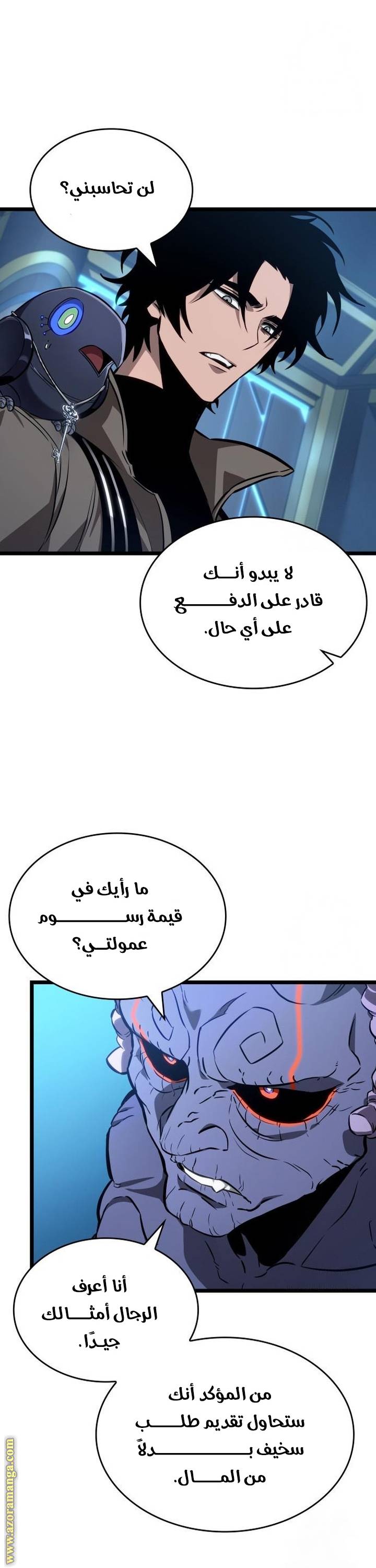 الصفحة 21