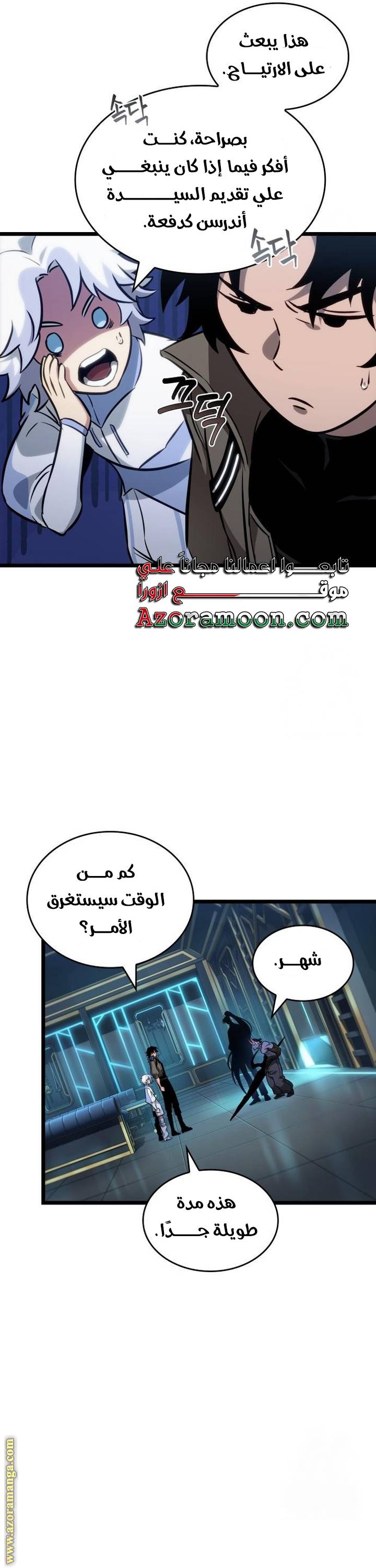 الصفحة 23
